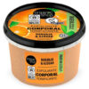 Organic Shop Exfoliante Corporal Tonificante Naranja 250ml - Imagen 2