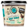Skin Super Good Crema Corporal Granola y Macadamia - Imagen 2